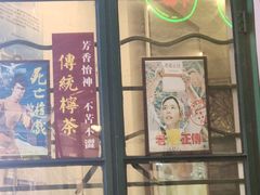 -孖记茶档·热腾茶餐(江南西plus店)
