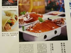 菜单-京味民福烤鸭店(建设四马路店)