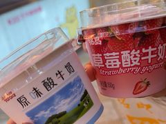 -和大铭品鲜奶站(大连商场店)