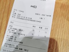 -茶颜悦色(吾悦广场六号门店)
