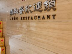 -琼林徽宴(中央门店)