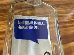 -二红烧烤排骨串(麦岛店)