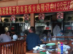大堂-赣湘楼(中骏店)