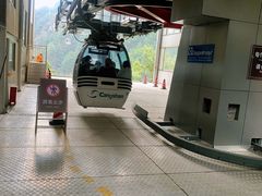 -苍山感通索道