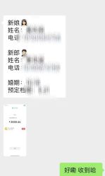 -MAO亲爱的猫婚纱摄影工作室