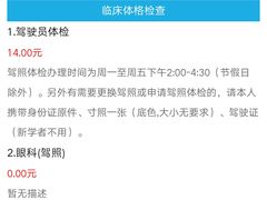 -成都市第五人民医院(西院区综合医疗区)