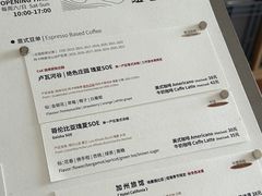 -纽巷咖啡 SOFTFOCUS COFFEE(锦和巴黎时韵店)