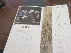 -银米·云南传统过桥米线(双廊黑金冠店)