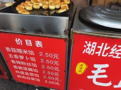 -毛氏汽水包(山海关路店)