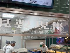 -酥大興·新国潮糕点配茶饮(龙岗万达黑金店)