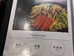 菜单-小明同学(三里屯店)