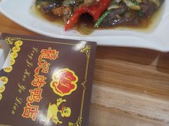-龙记烤鸭店(新民路店)