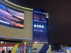 -盒马X会员店(上海森兰商都店)