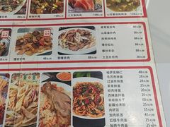 -最心疆拌面·抓饭·烧烤