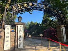 -青岛德国总督楼旧址博物馆