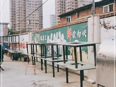 -迎燕阁烤羊腿(二环南路店)