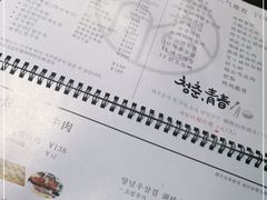 -青春韩国料理(汽博店)