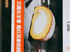 -红花点心局(护国寺店)