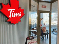 -Tims天好咖啡·贝果(凯德大峡谷购物中心店)