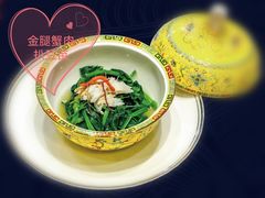 -叶氏大快活酒楼·佛山老字号