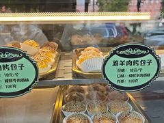 -丝路传奇·中国拉面航母店(北医三院店)