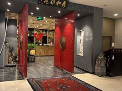 -羲和雅苑•北京烤鸭(平安国际金融中心店)