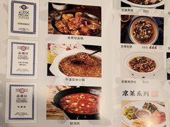 -黔城故事(虎峰别墅店)