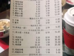 -肥猫烤翅·20年老字号(锦州道店)