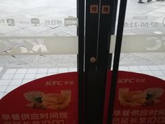 -肯德基(李家沱店)