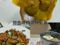 -东四民芳餐厅(世茂工三店)