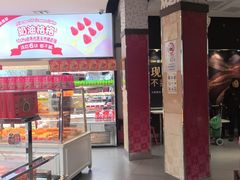 -味多美(江安路店)