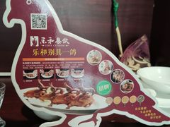 -琼林徽宴(中央门店)