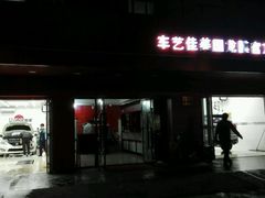 -车艺尚上海龙膜隐形车衣汽车贴膜旗舰店