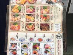 -豊 胜手丼