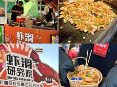 -盐城大有境(解放南路店)