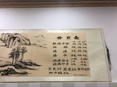 -老街杂酱面(东升街店)
