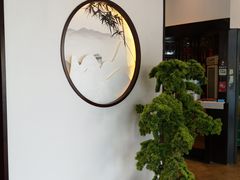 -毛家饭店·30年融合新湘菜(无影山店)