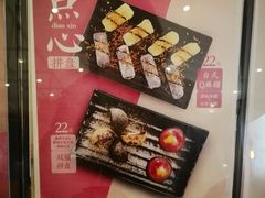 -鲜芋仙(中山路店)