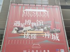 -江宁织造博物馆