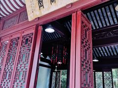 -上海醉白池公园