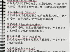 -尚岛私房菜(西方巷店)