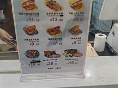 -刘大饼香辣土豆片夹馍(鱼化店)