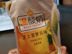 芝士菠萝风味温酸奶-一鸣真鲜奶吧(星光广场店)