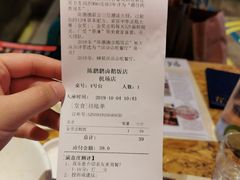 账单-陈鹏鹏潮汕菜(宝安机场T3航站楼店)