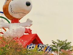 -史努比缤纷世界