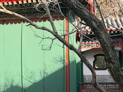 -宫事颐庭·老佛爷贵寿下午茶(颐和园店)