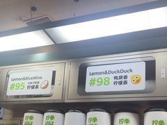 -柠季·手打柠檬茶(静安大悦城北座B1店 )