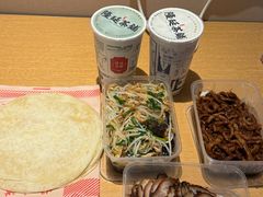 -沣元春饼馆(幸福巷店)