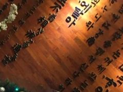-紫霞门韩国料理烤肉(深南东路店)