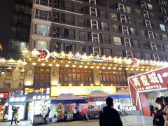 -小龙坎火锅(全球总店)
